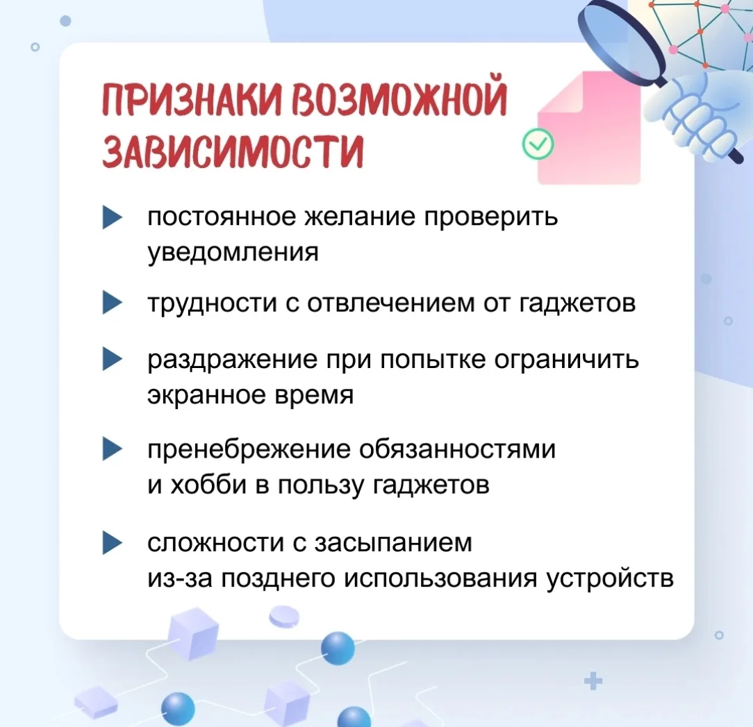 Неделя с 15 по 21 июня 2026 года объявлена Минздравом России Неделей профилактики завис...