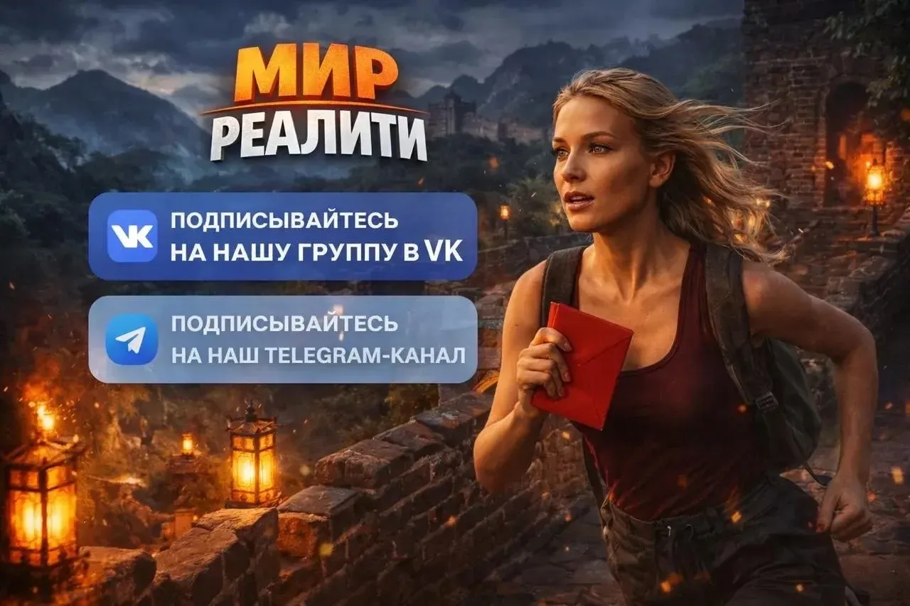 📢 Подписывайтесь на нашу группу ВКонтакте! 
Подписывайтесь на наш Telegram-канал!

Сегодня там буде