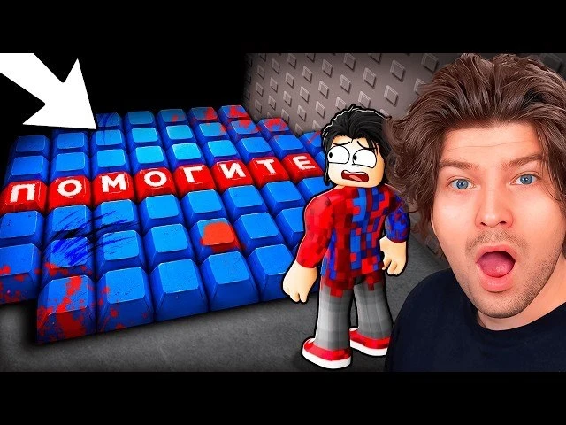 😱 Я разоблачил 7 страшных секретов в Roblox!