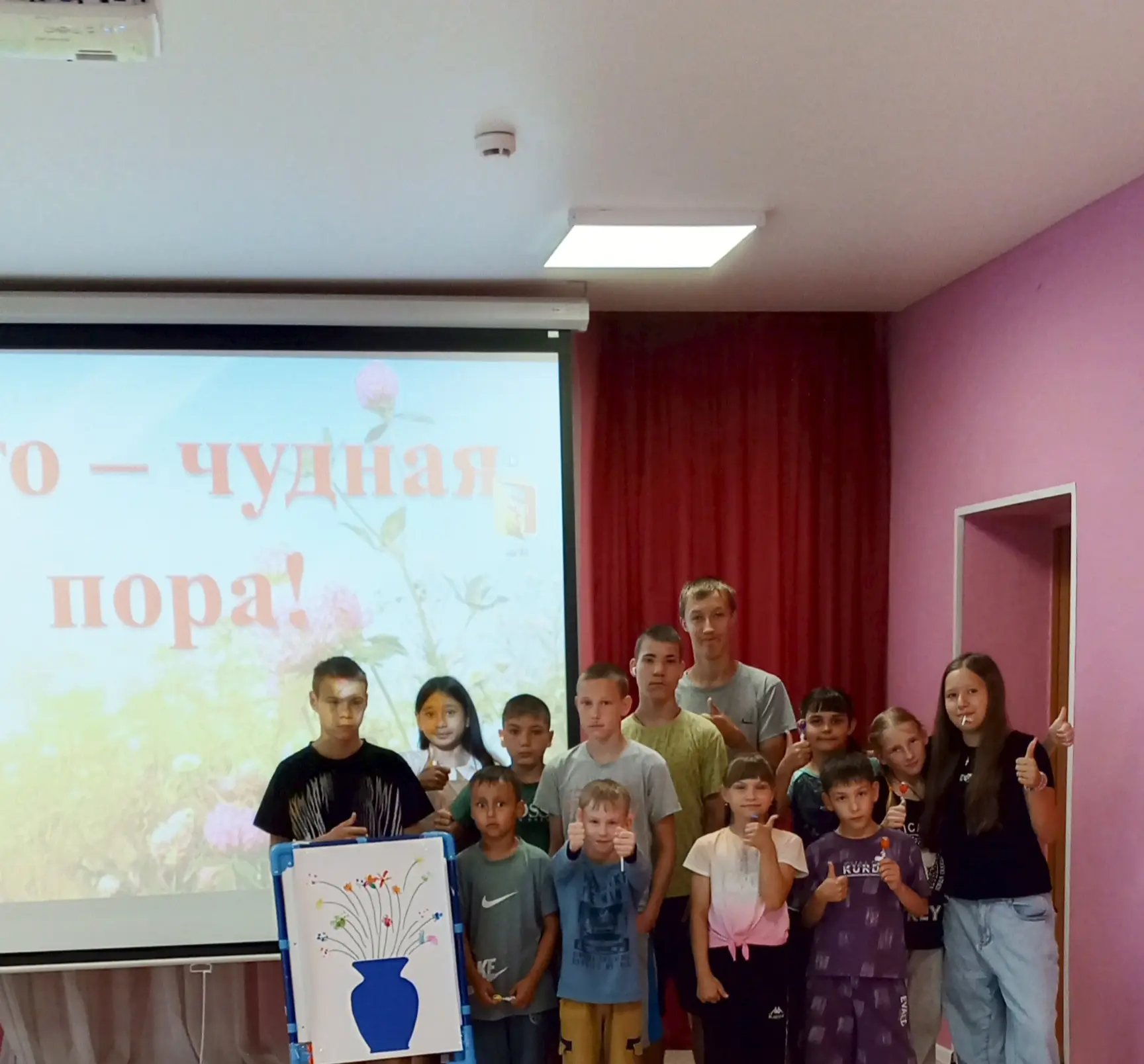 Игра - путешествие: "Ах, лето, лето, лето - веселая пора"🌷🌺⛱️☀️🌞
  Каникулы, каникулы...
  Весела