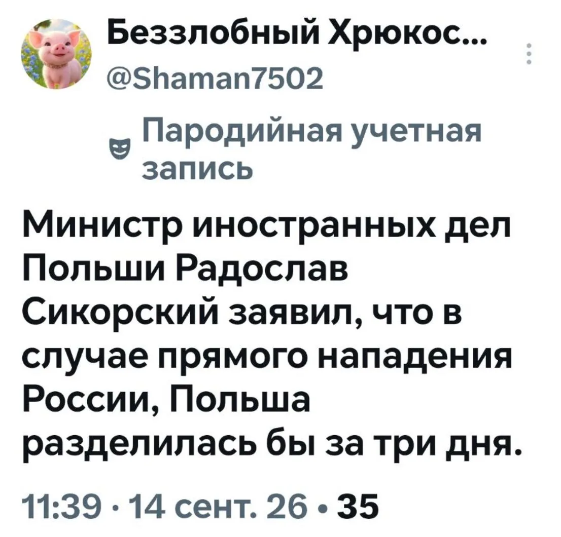 ☝😅