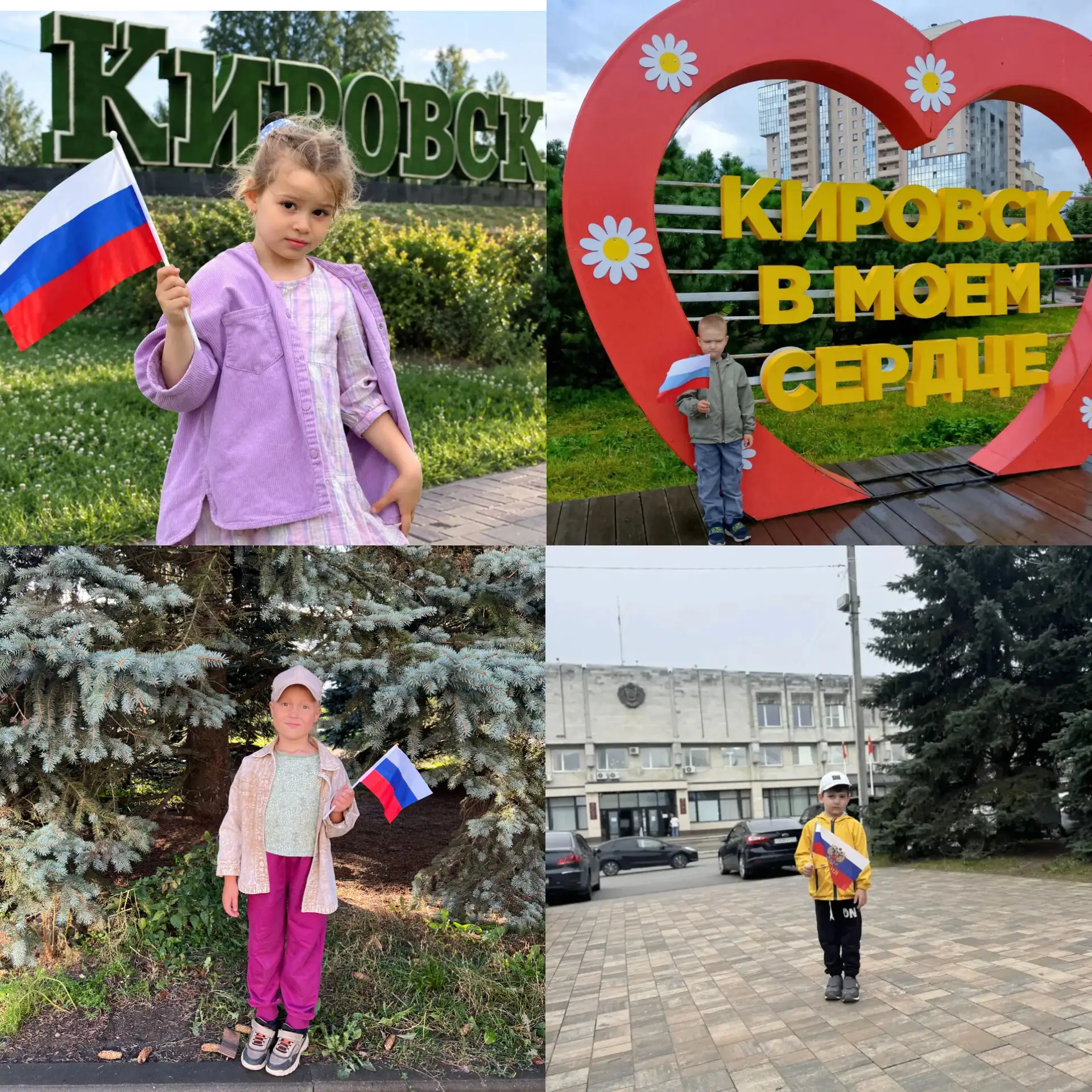 Дети старшей логопедической группы №4 приняли участие во всероссийской военно-патриотич...