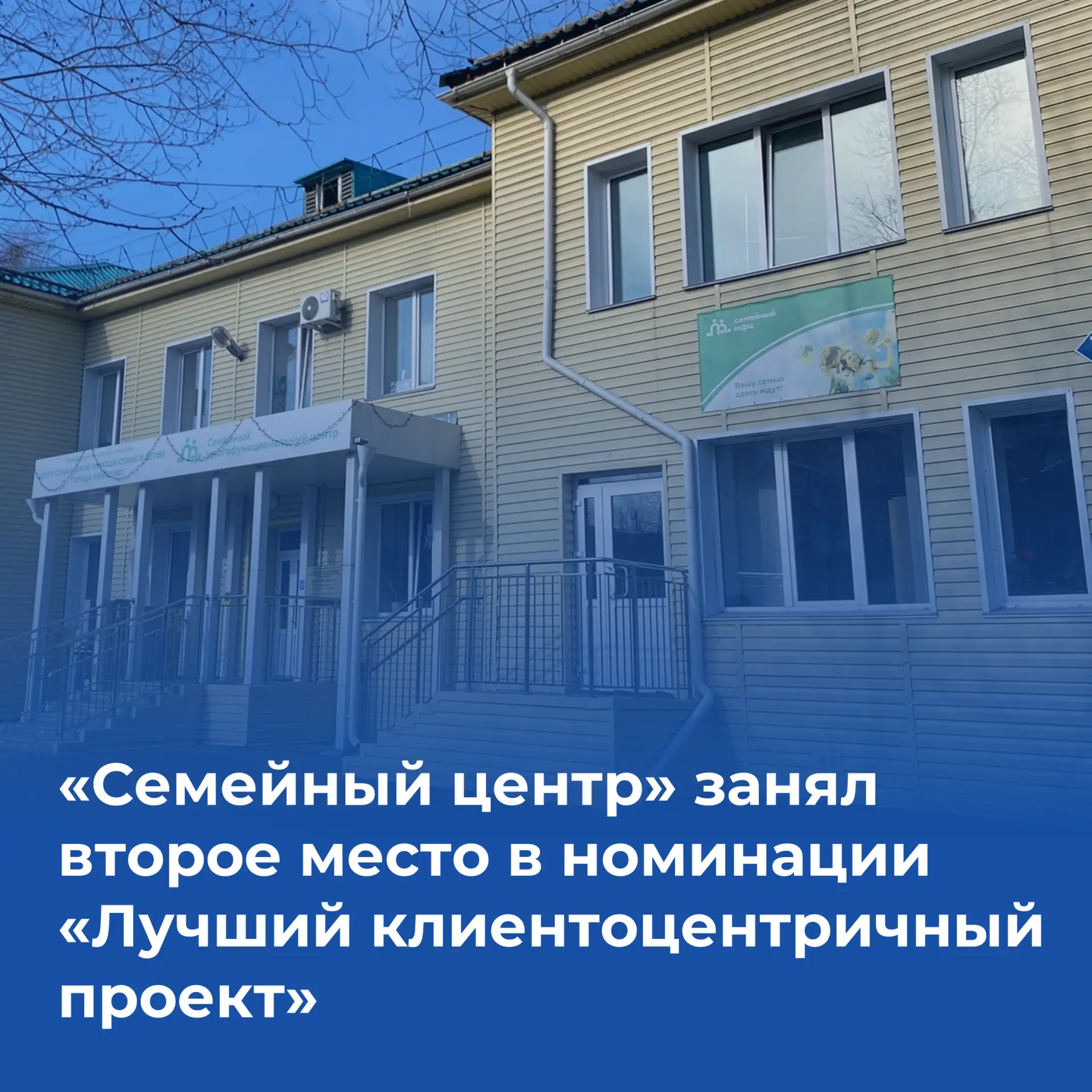 Министерством экономического развития Кузбасса подведены итоги V регионального конкурса лучших практ