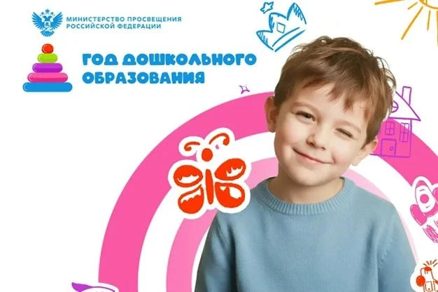 В нашем детском саду прошла тематическая неделя, посвящённая семье. Детки из группы "Малышок" участв
