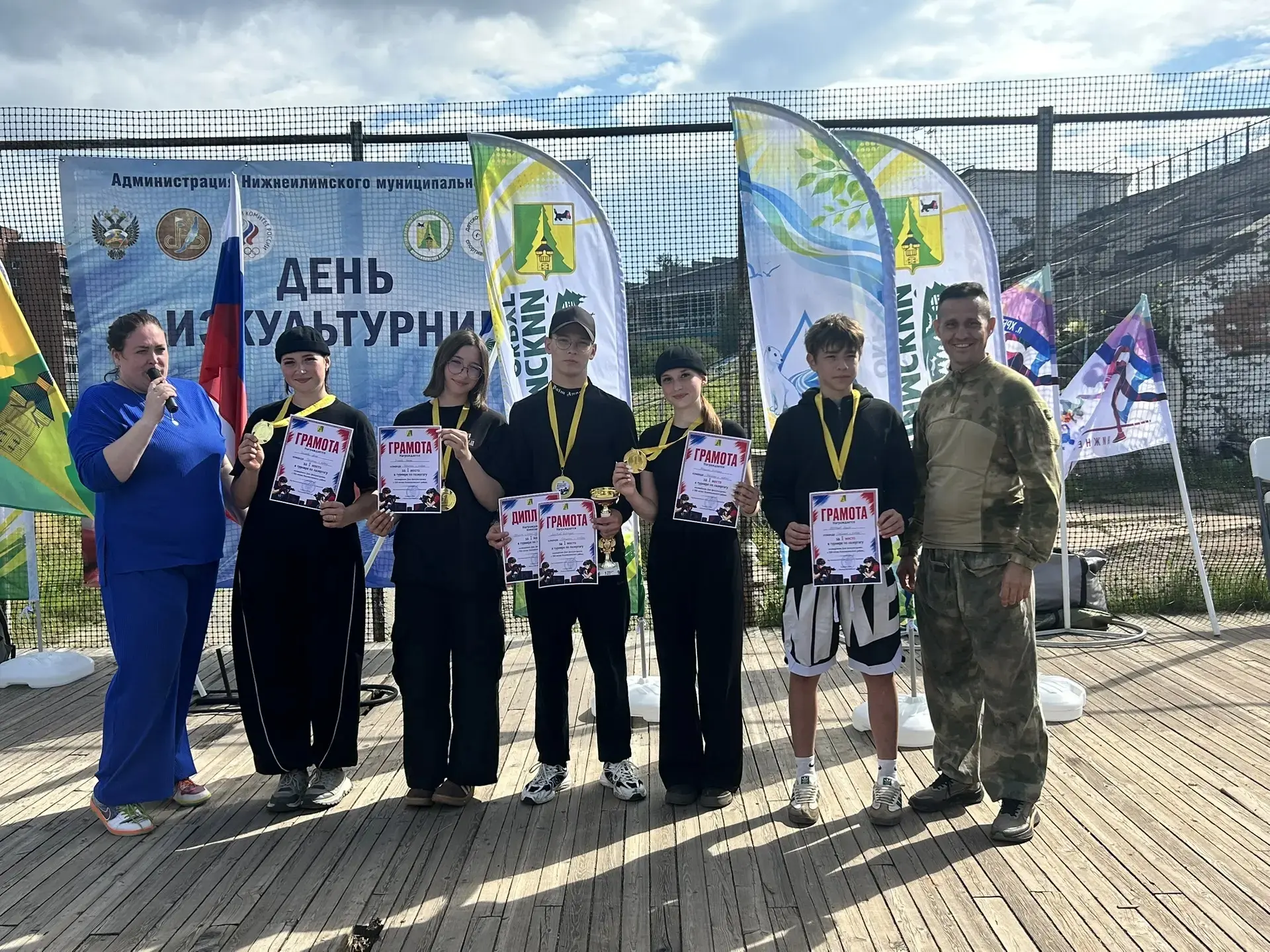 🏆 ЗОЛОТО НАШЕ!