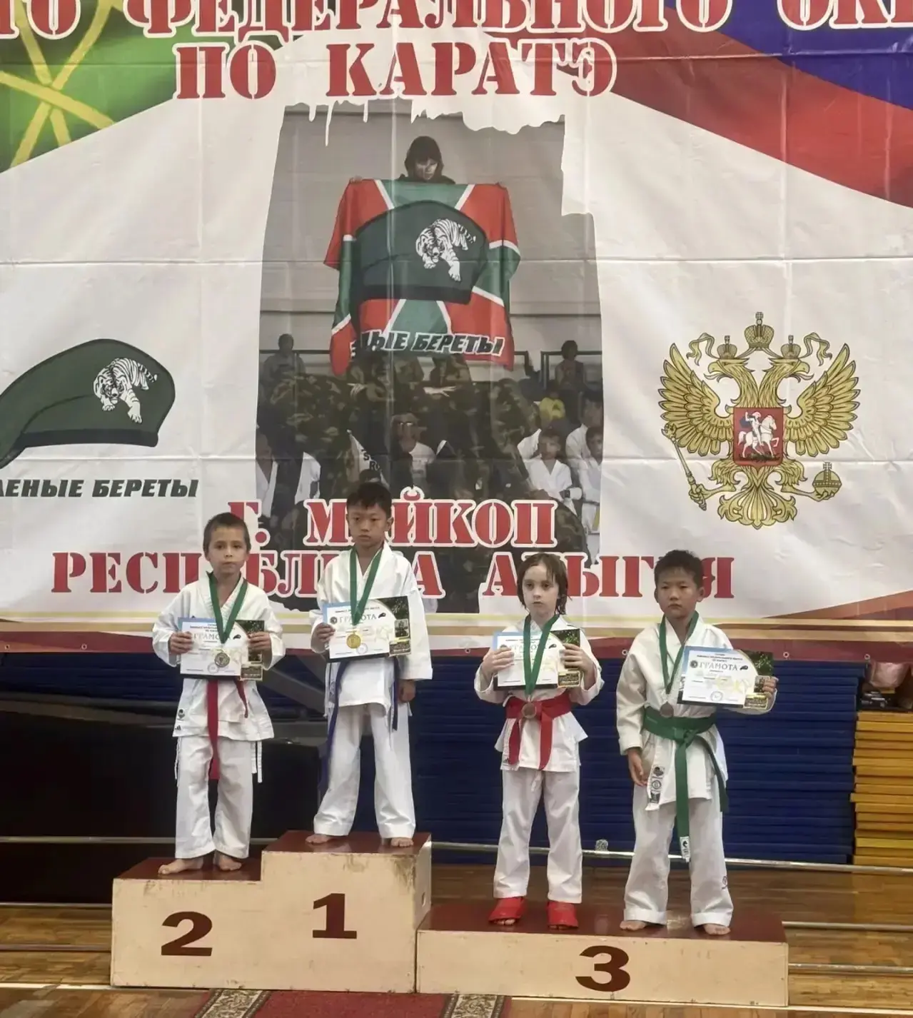 🏆 Гордимся нашими спортсменами!