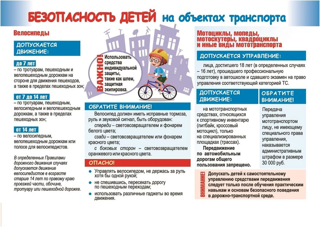 #МБУДОСпортивнаяшколаЮностьстКрыловской