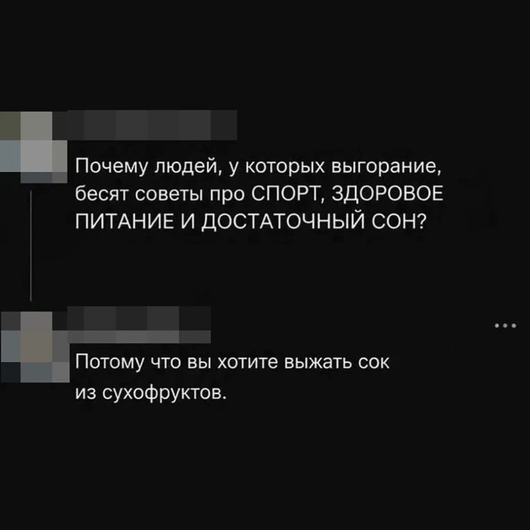 Bыгopaниe