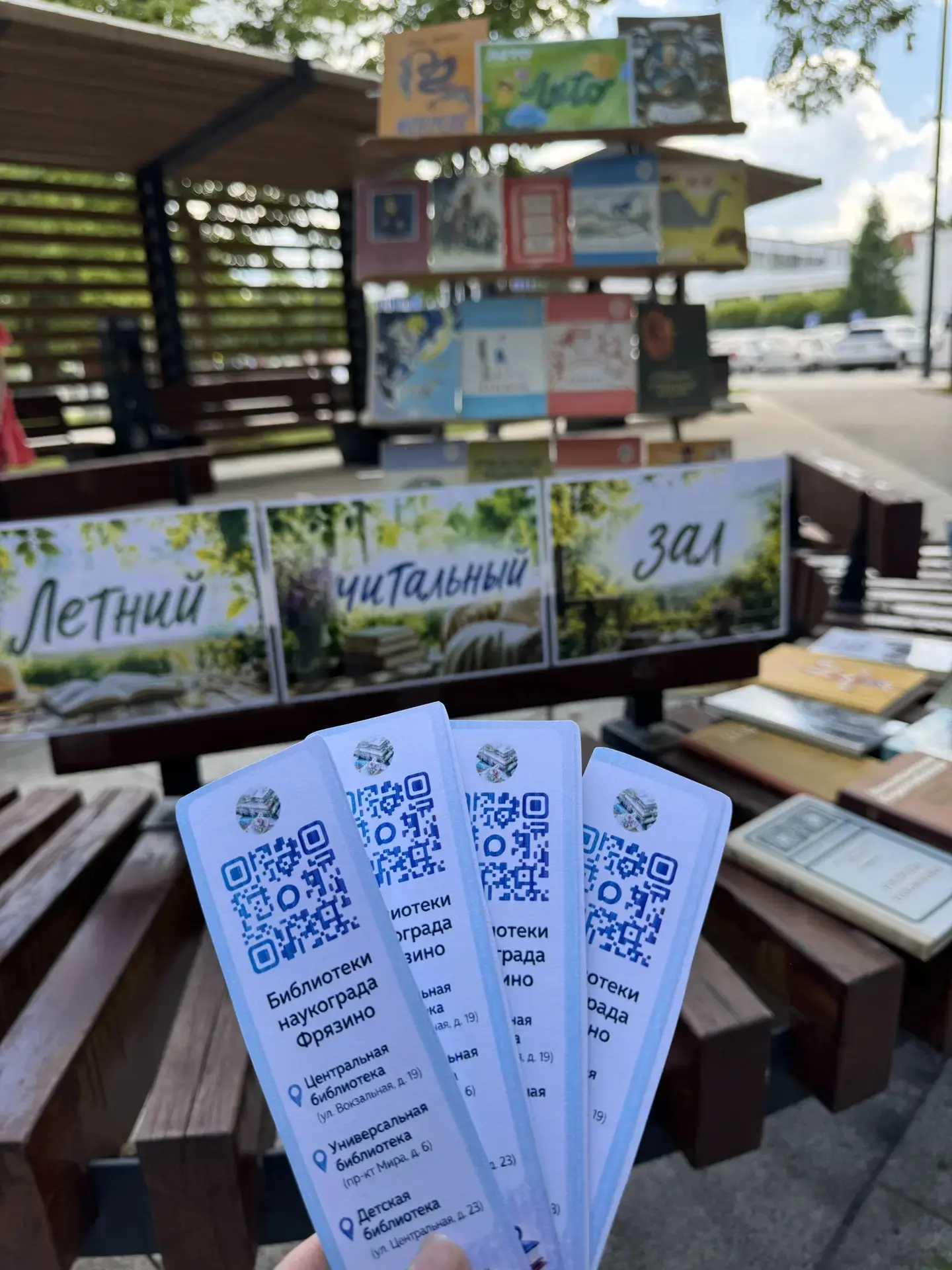 Лето начинается с книг! ☀️📚