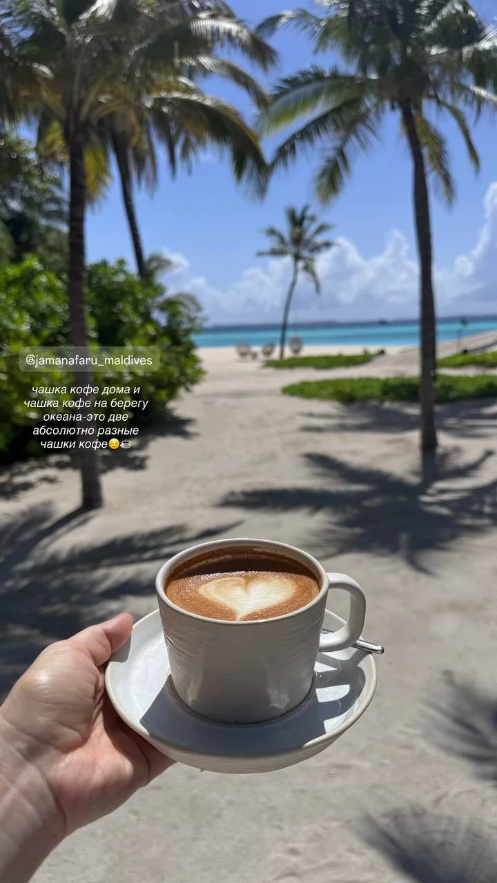 Как говорится, no call, no mail, no stress 😌🏝️