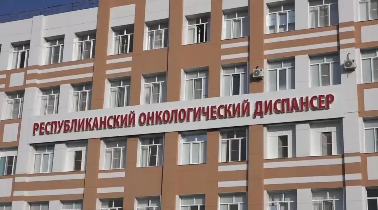 На базе онкодиспансера КЧР в этом году планируется открытие отделения радиоизотопной ди...