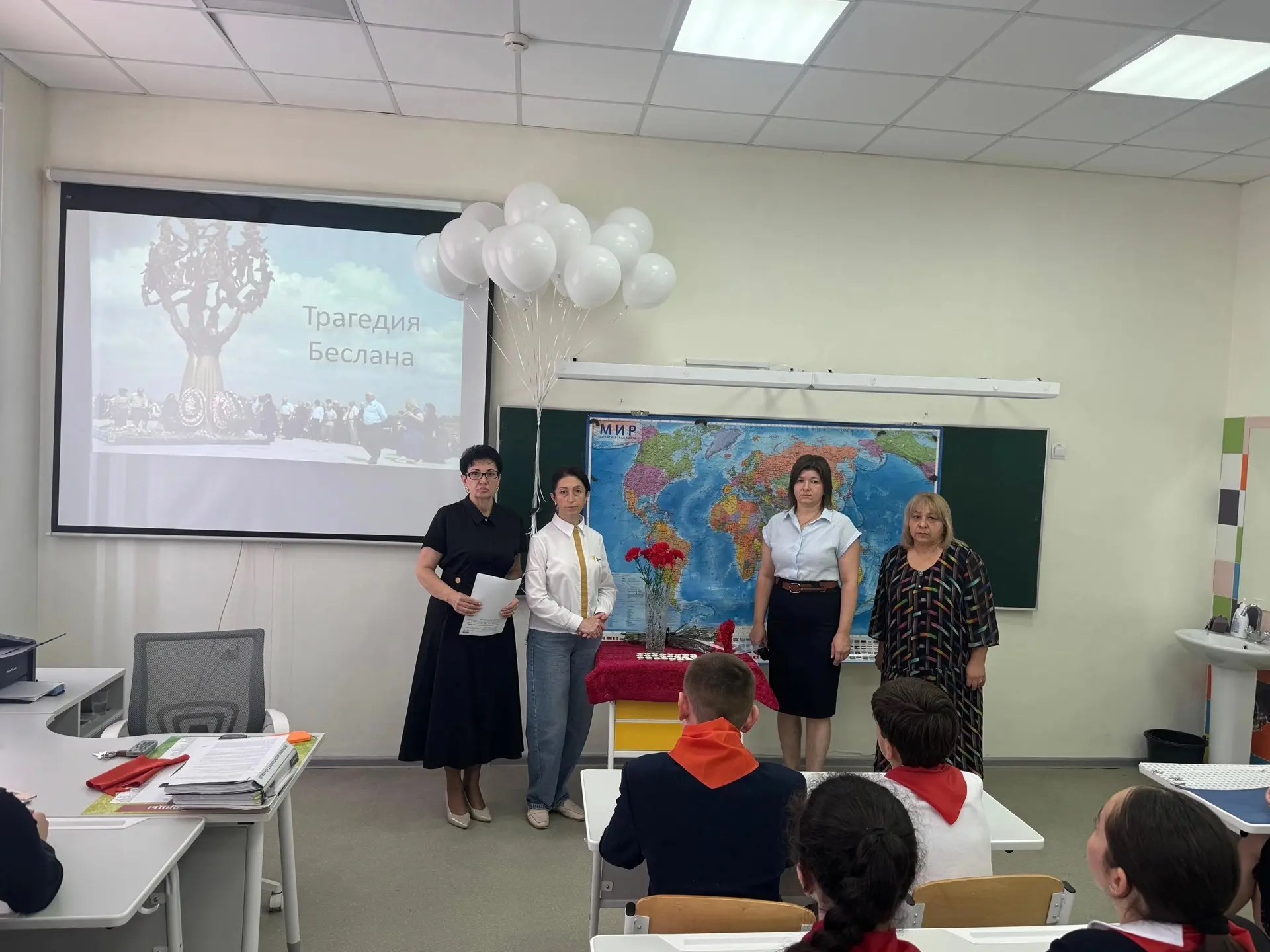 3 сентября — День солидарности в борьбе с терроризмом.