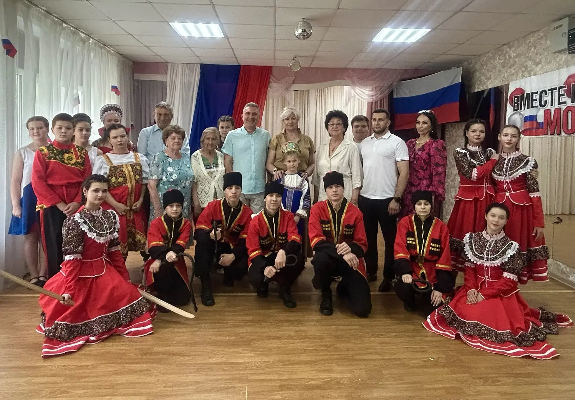 В Центре помощи детям "Созвездие" с размахом отметили День России! Это событие стало яр...