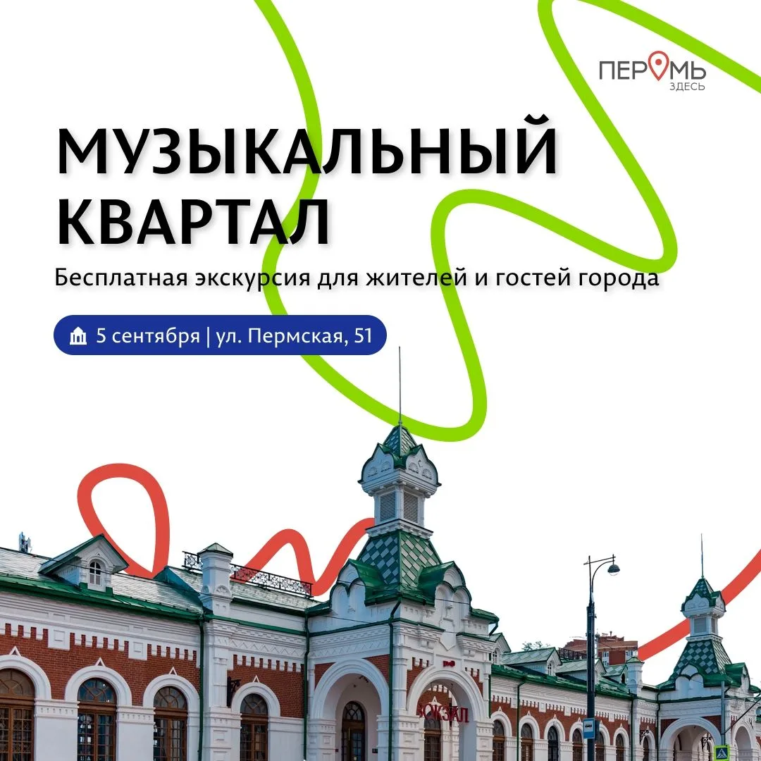 🎶 От гамм Дягилева до джаза в подвалах