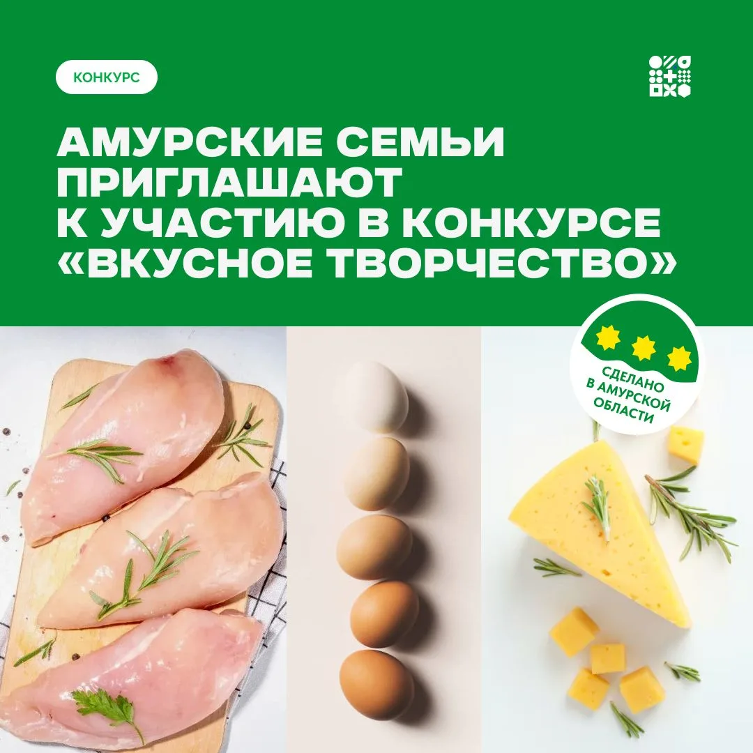 Курица, сыр, ветчина, яйца, сметана… Обычный набор продуктов. А попробуйте приготовить ...