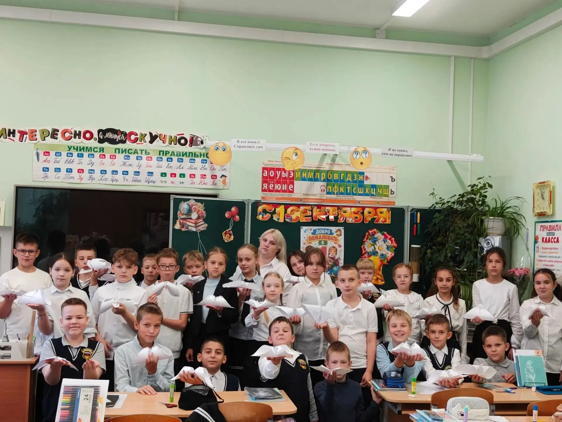 3 сентября... День, когда время останавливается.