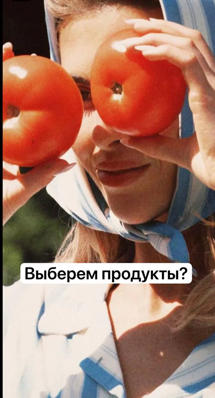 Доброе утро!