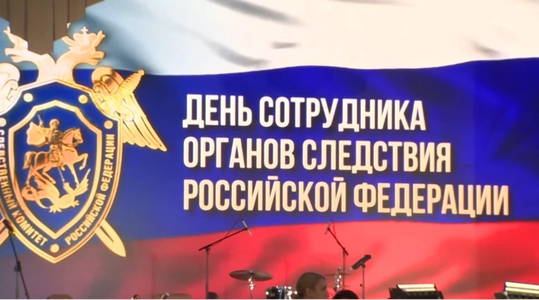 Уважаемые сотрудники и ветераны органов следствия!

От имени Избирательной комиссии Запорожской обла