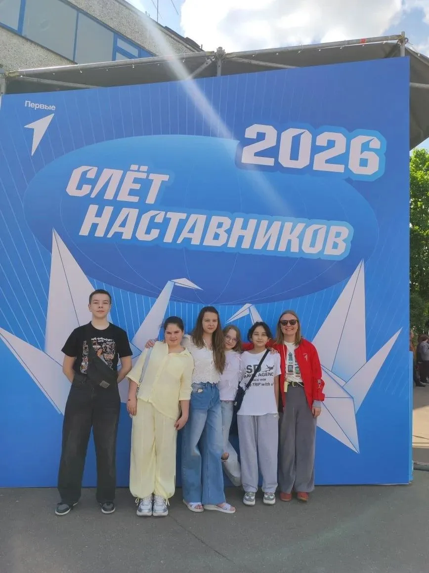 🚀 Слёт наставников «Движения Первых» в Москве: как это было  17 мая в Москве состоялся масштабный ре