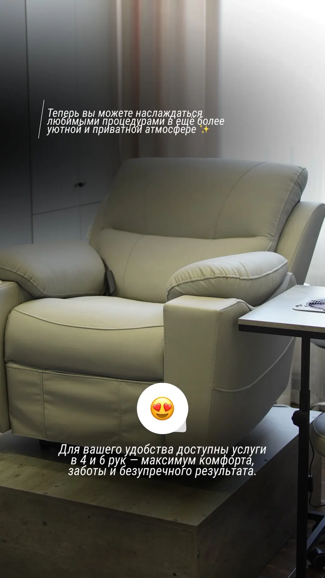 ✨ VIP-кабинет 12/27