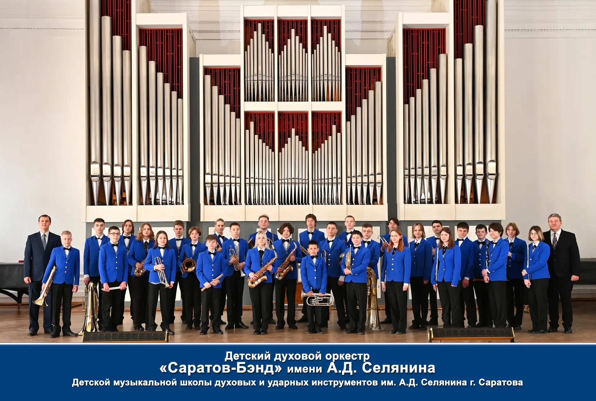 21 марта в кинотеатре «Победа» состоялось яркое праздничное мероприятие «Гармония русск...