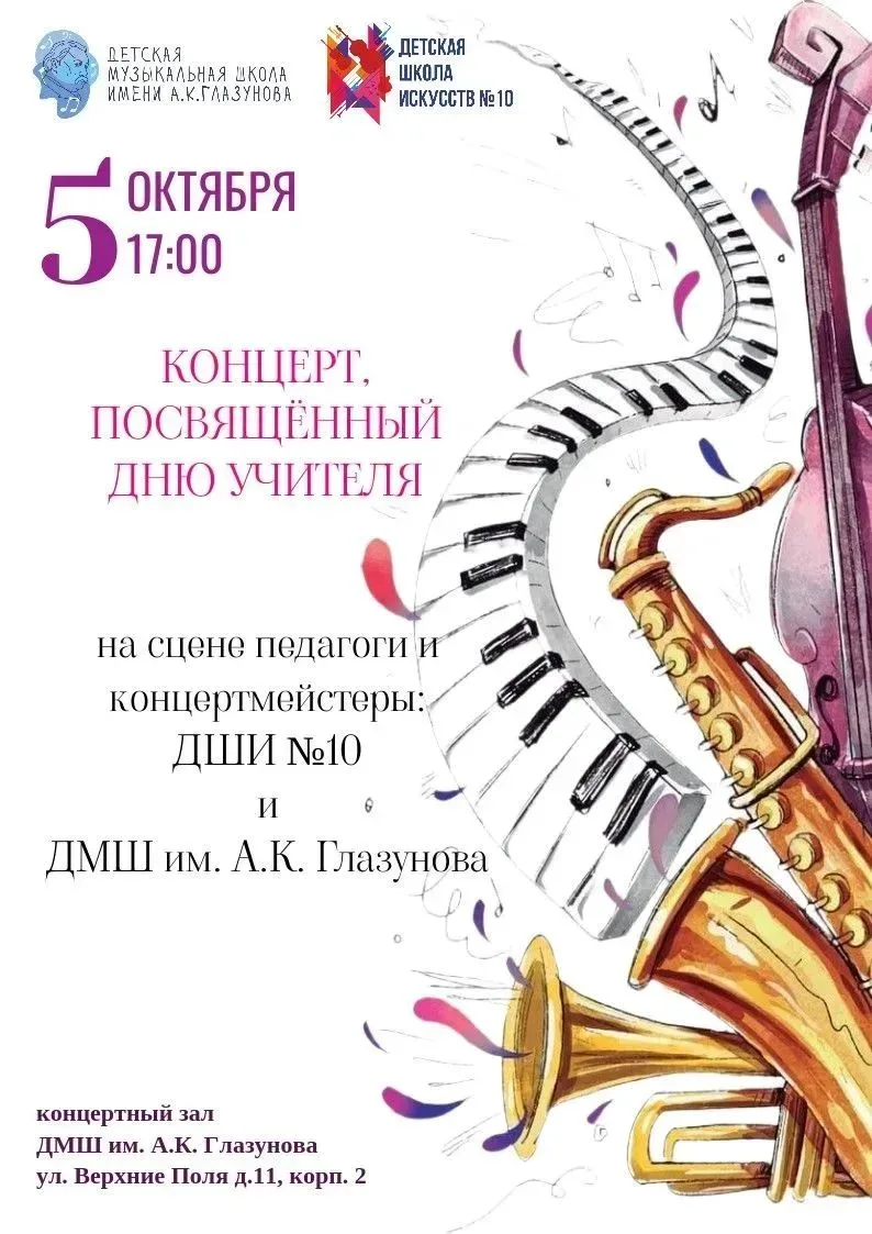 Дорогие друзья!💥
