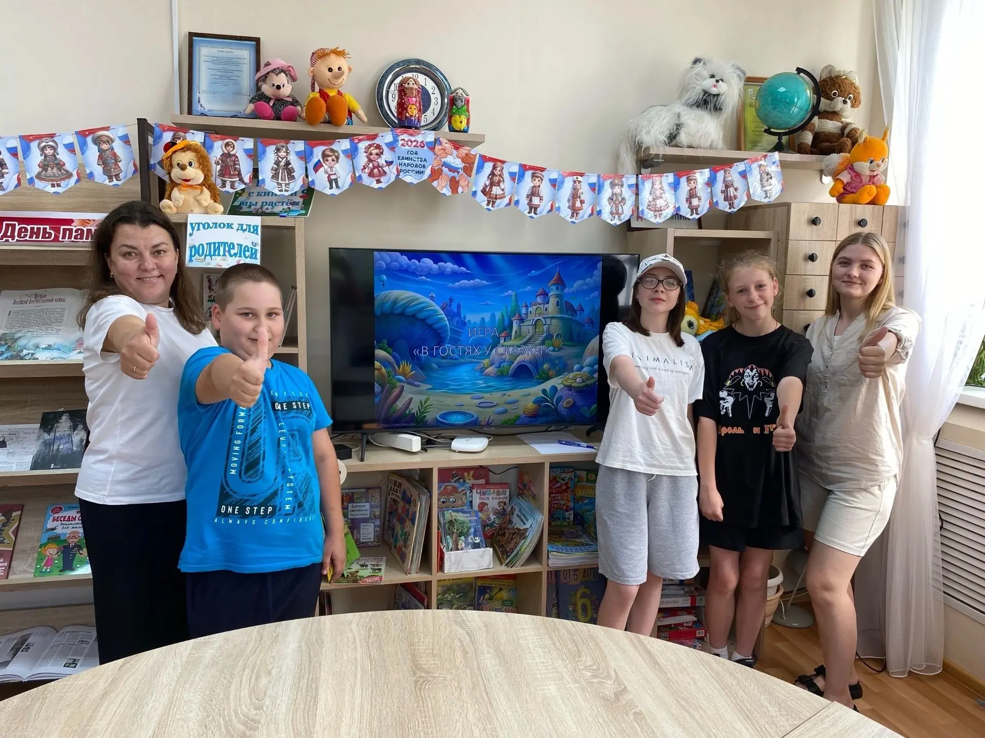 🎉 «В гостях у сказки»: день волшебства и приключений! 🎉
В продолжении летних школьных каникул чита