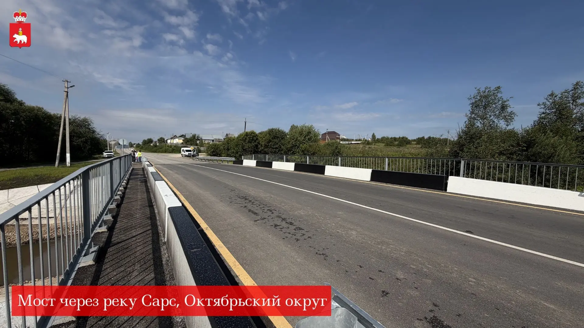 В Октябрьском округе обновили Оборинский мост!