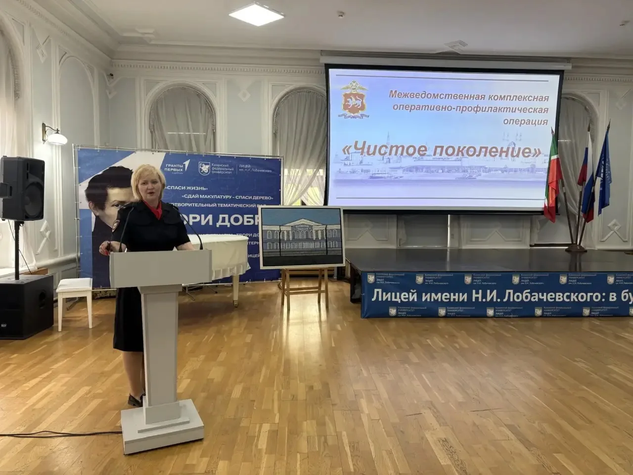 ➡️14 мая для обучающихся лицея прошла встреча с заместителем начальника отдела Управлен...