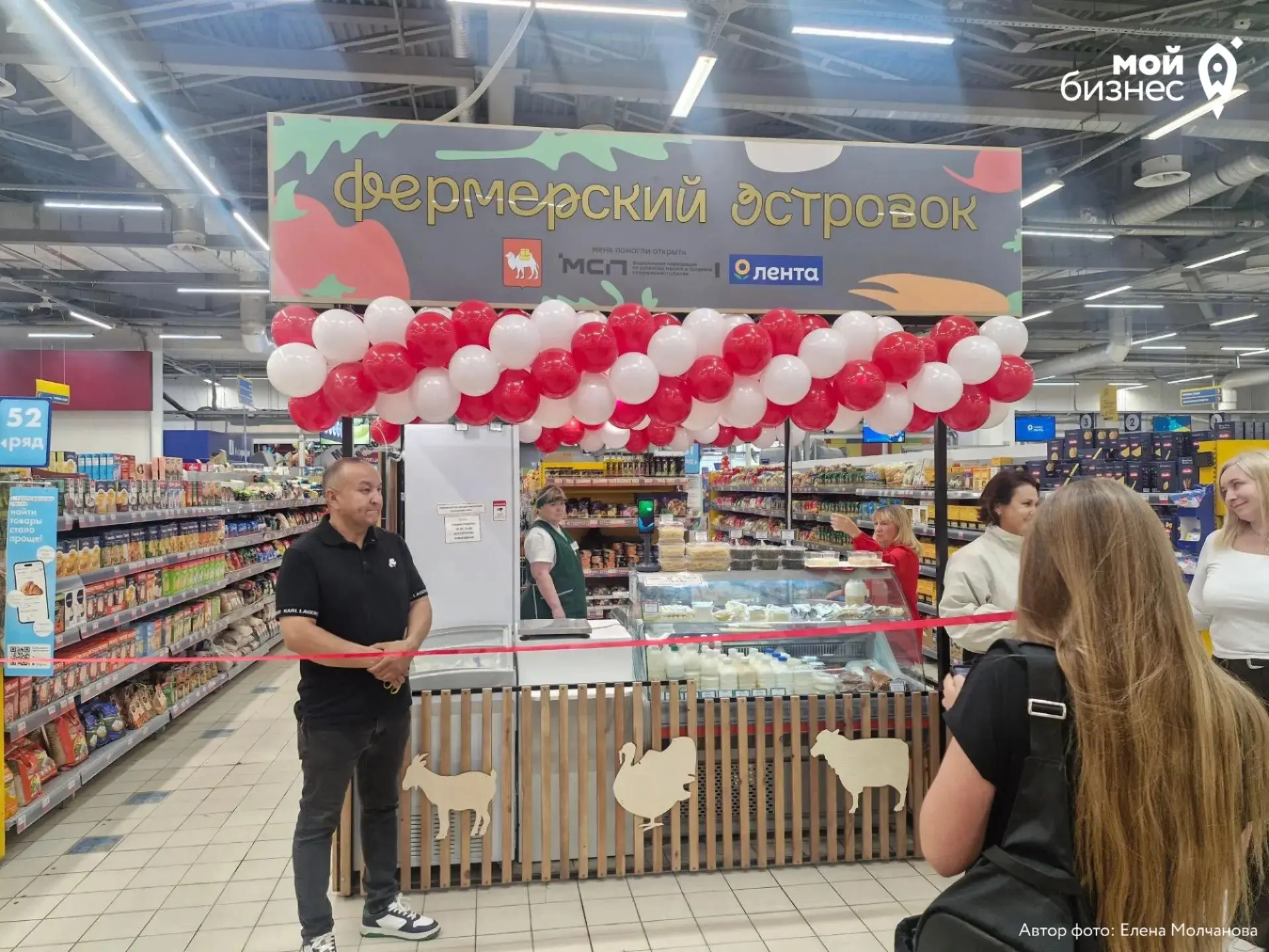 В Челябинской области с помощью господдержки открылся «Фермерский островок» 🔥