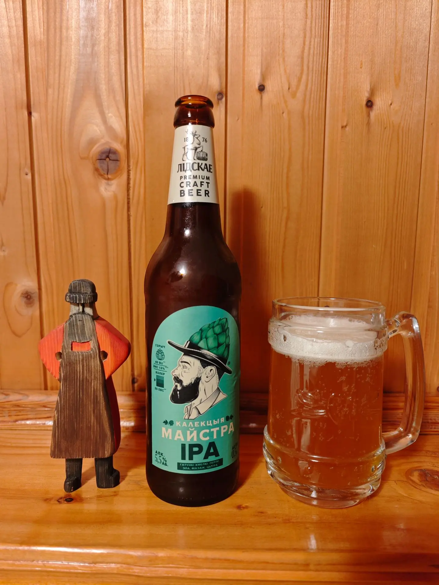 🇧🇾КАЛЕКЦЫЯ МАЙСТРА IPA от Лидского пива
5,5 об. IBU 40🌿🍺
Вдохновляясь самым популярным в мире кр