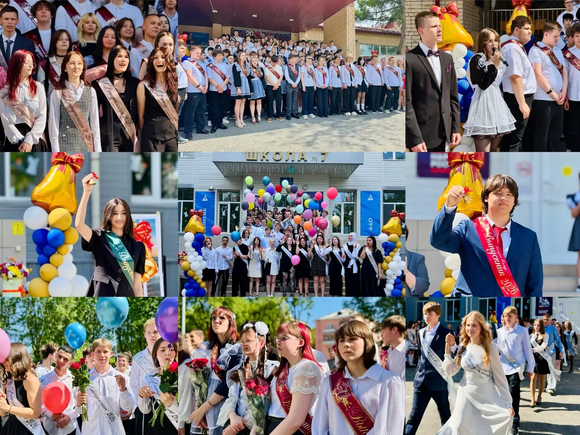 Последний звонок 2026 🔔  В стенах школы прошел самый трогательный и важный праздник для обучающихся 