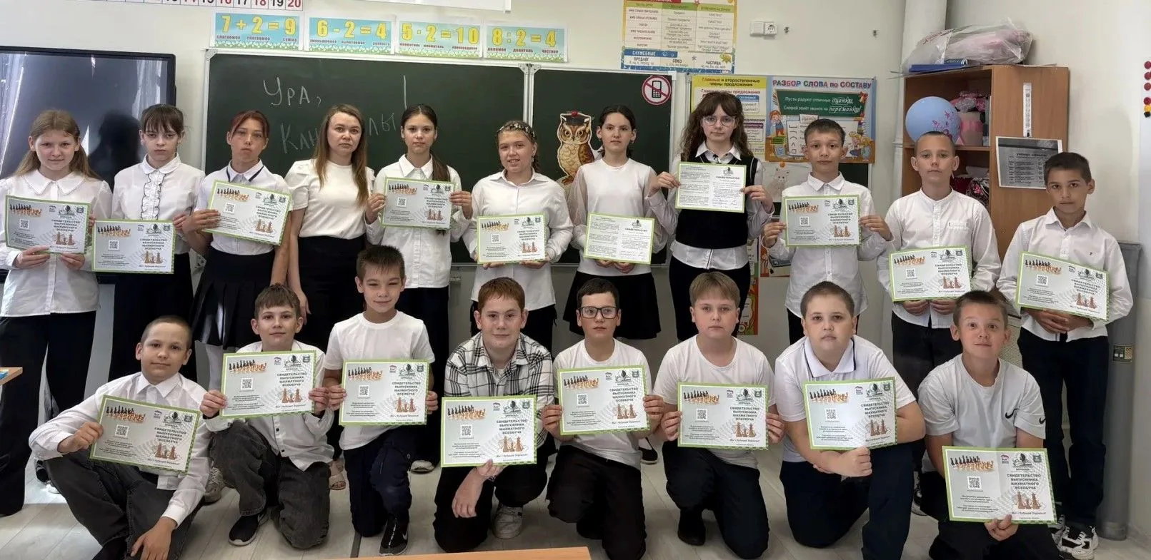 В мае 2026 года 592 обучающимся вручены Свидетельства выпускников шахматного всеобуча прошедших курс
