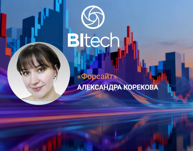 💥 23 апреля — BItech 2026!