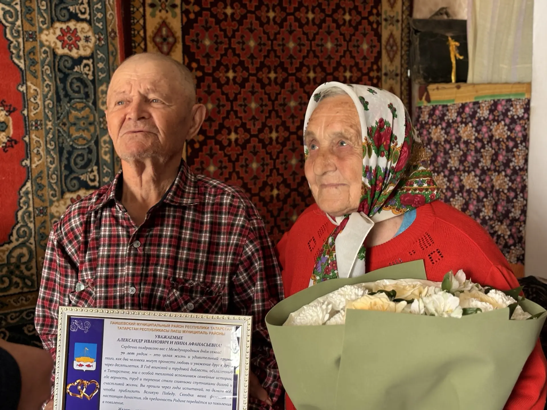 70 лет вместе: семья из Лаишевского района в этом году отметит благодатную свадьбу   Сегодня, в Межд