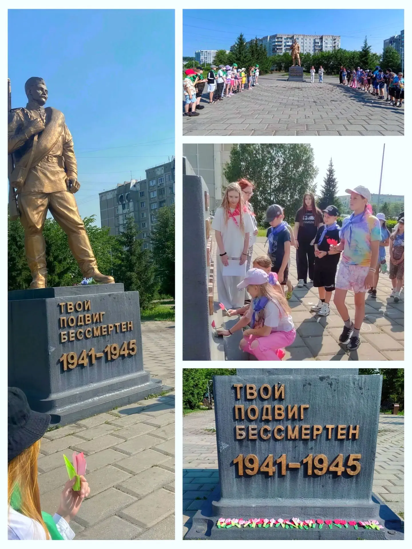 📍 ПЕРВООТКРЫВАТЕЛИ ЛЕТА | ЛЕТНИЙ ЛАГЕРЬ «ТЕРЕМОК»

🇷🇺 ДЕНЬ ТРИНАДЦАТЫЙ

Сегодняшний день прошёл п