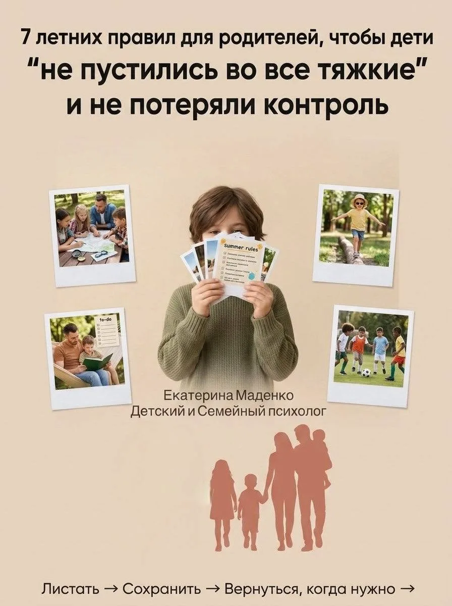 "Психолог на связи"
Наши выпускники выросли,что делать без детского сада.Приведу пример,🔥 5   ребят