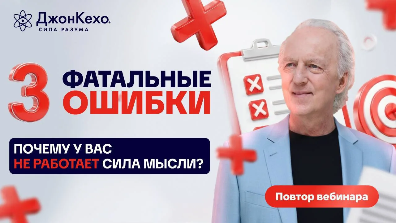 Сегодня два повтора вебинара 💫 Приходите на диагностику
