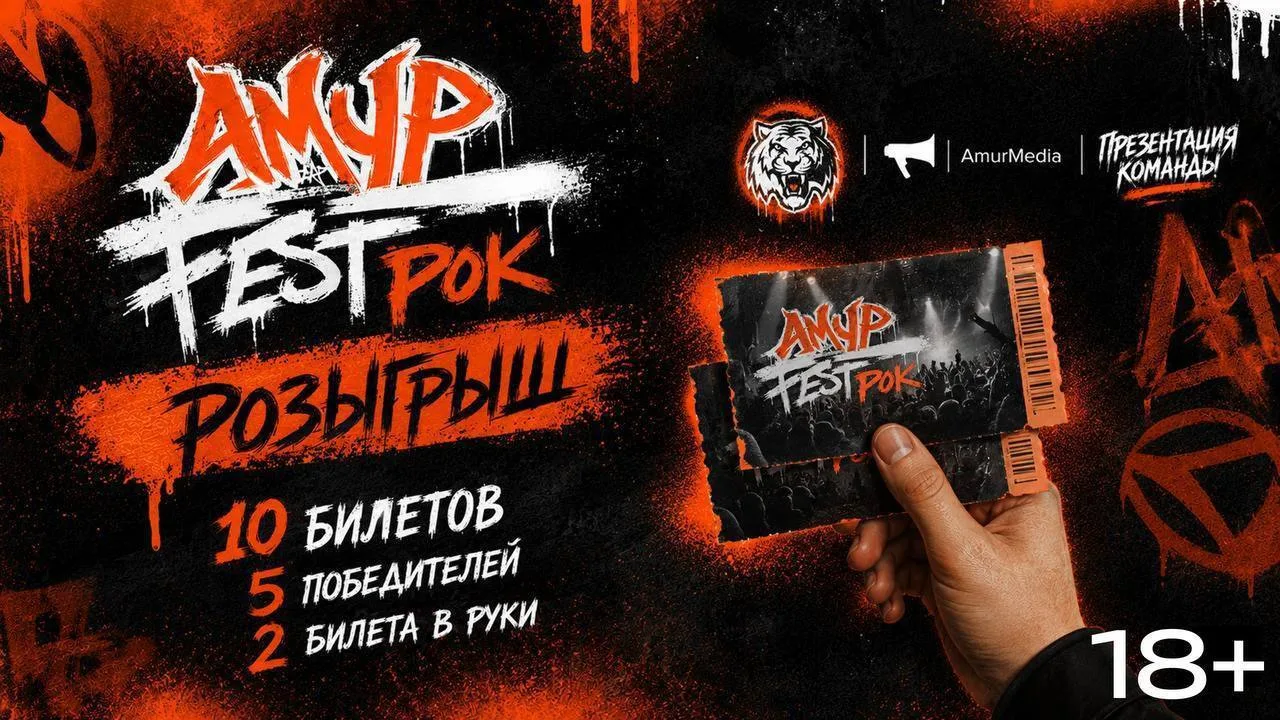 🎸 Зарядитесь рок-энергией этим летом