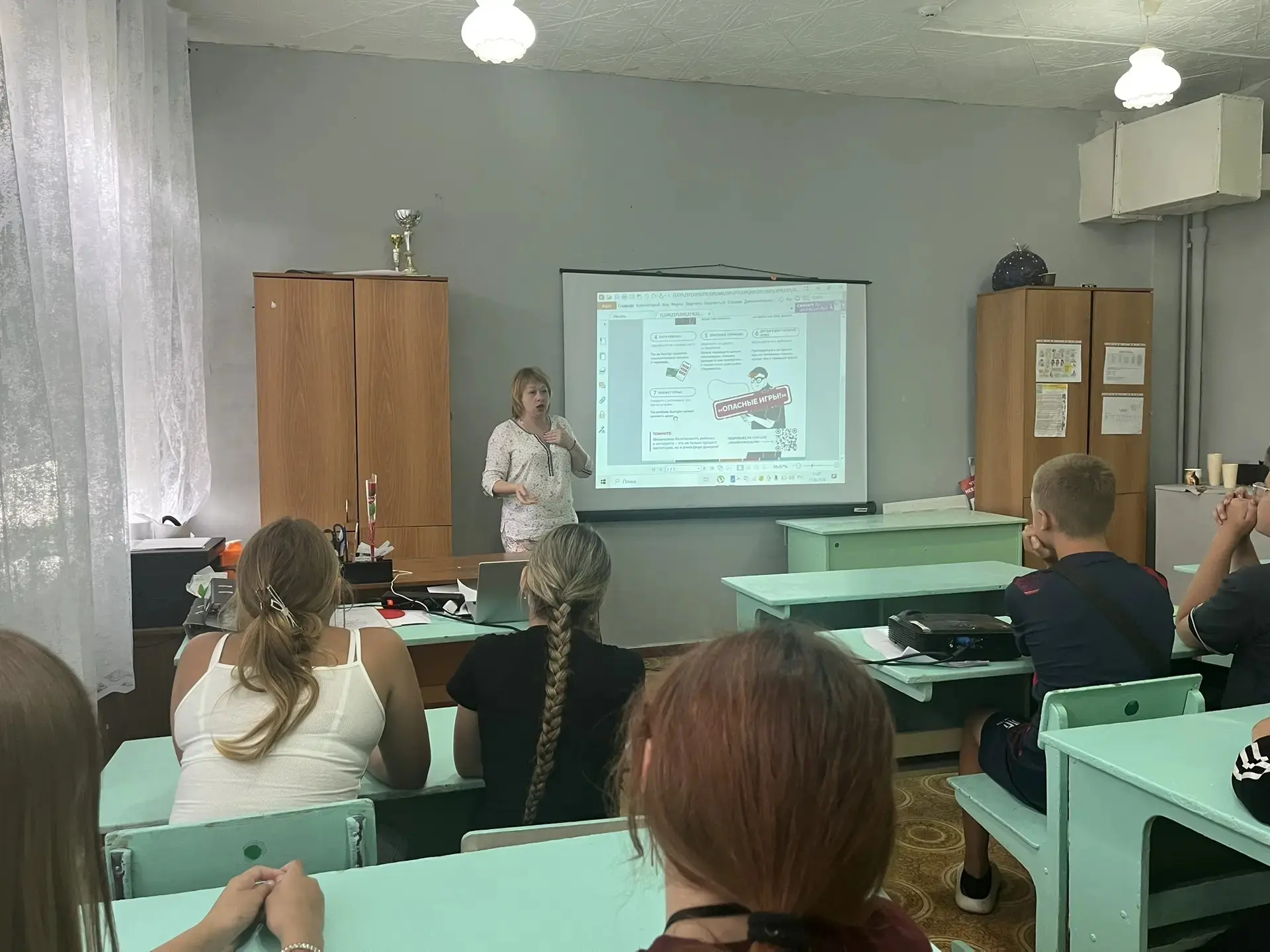 18 июня прошло мероприятие 🔒 Безопасность денег в 
цифровой среде: итоги познавательного мероприяти