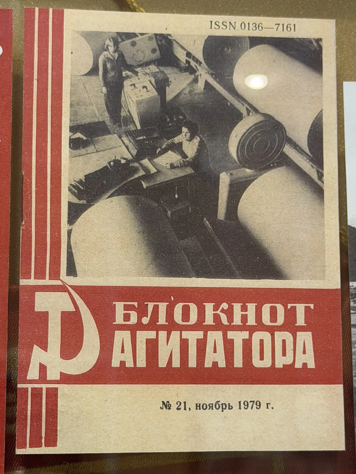«Темник» РВИО 😎