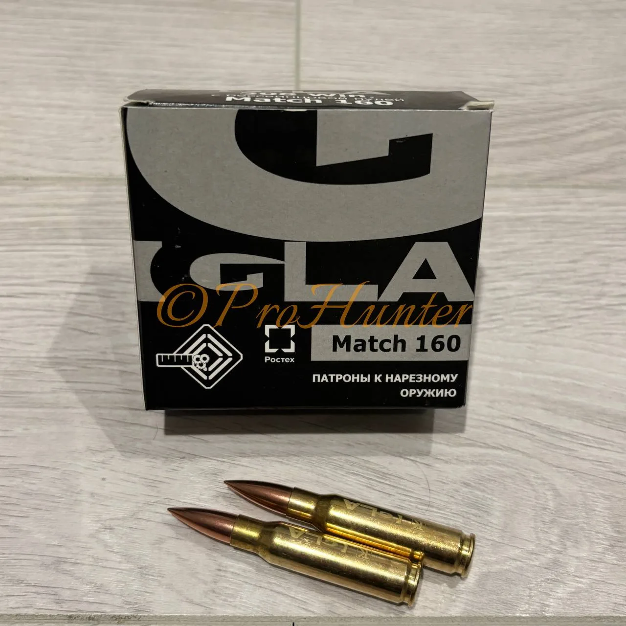 Патрон #igla Match 160 уже появился в магазинах. 
Кто уже попробовал? 
У меня летит отлично. 

#патр
