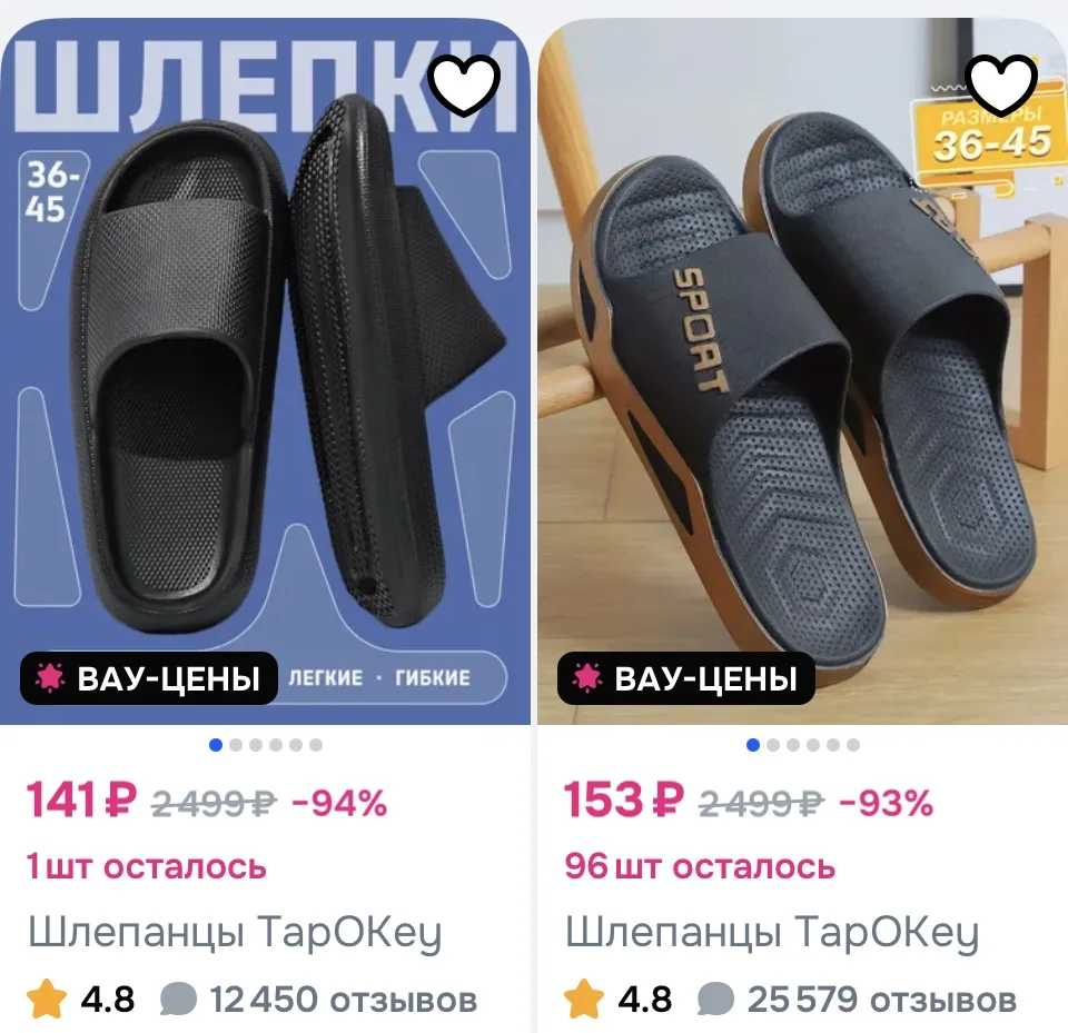 https://ozon.ru/t/pHjIyS4