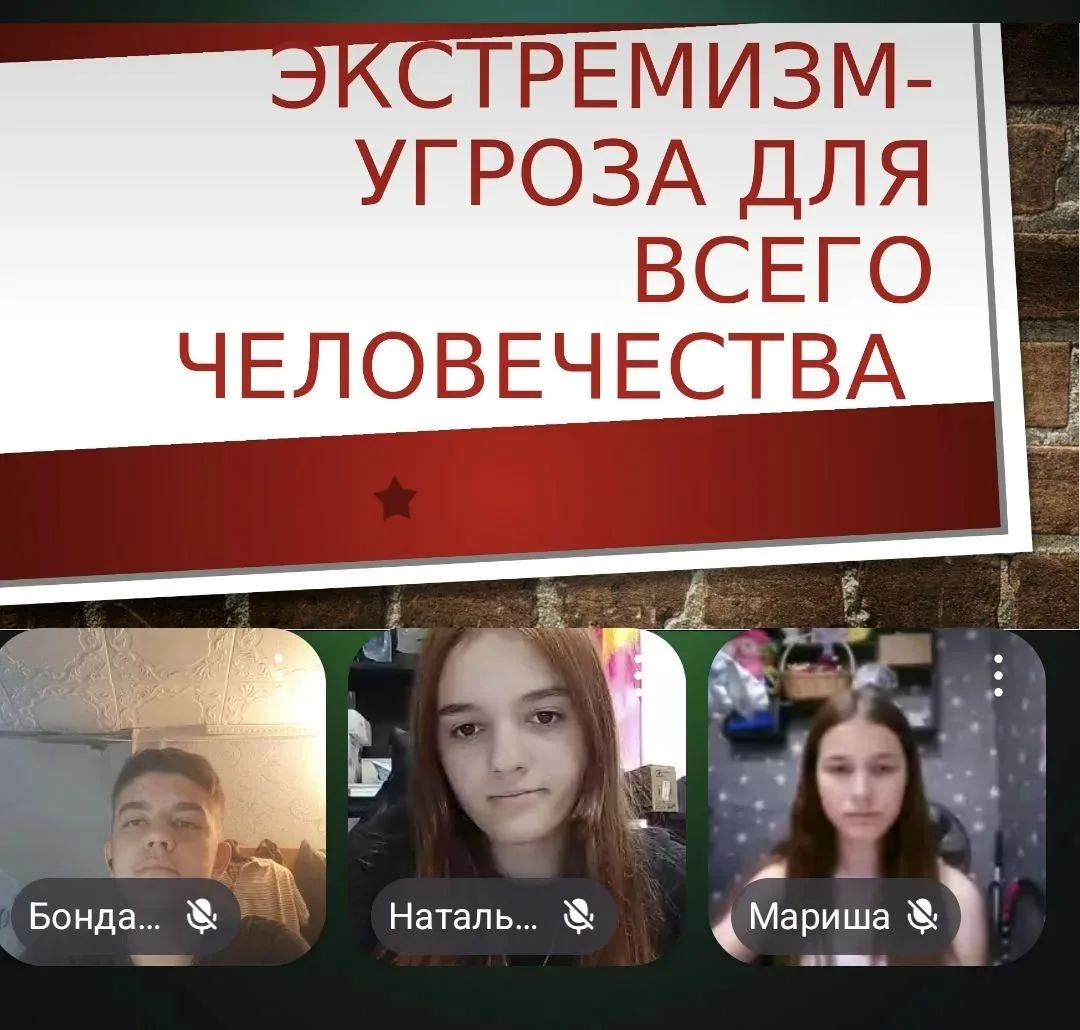 🎓 Профилактика экстремизма и терроризма: важная беседа с ребятами! 🌟
