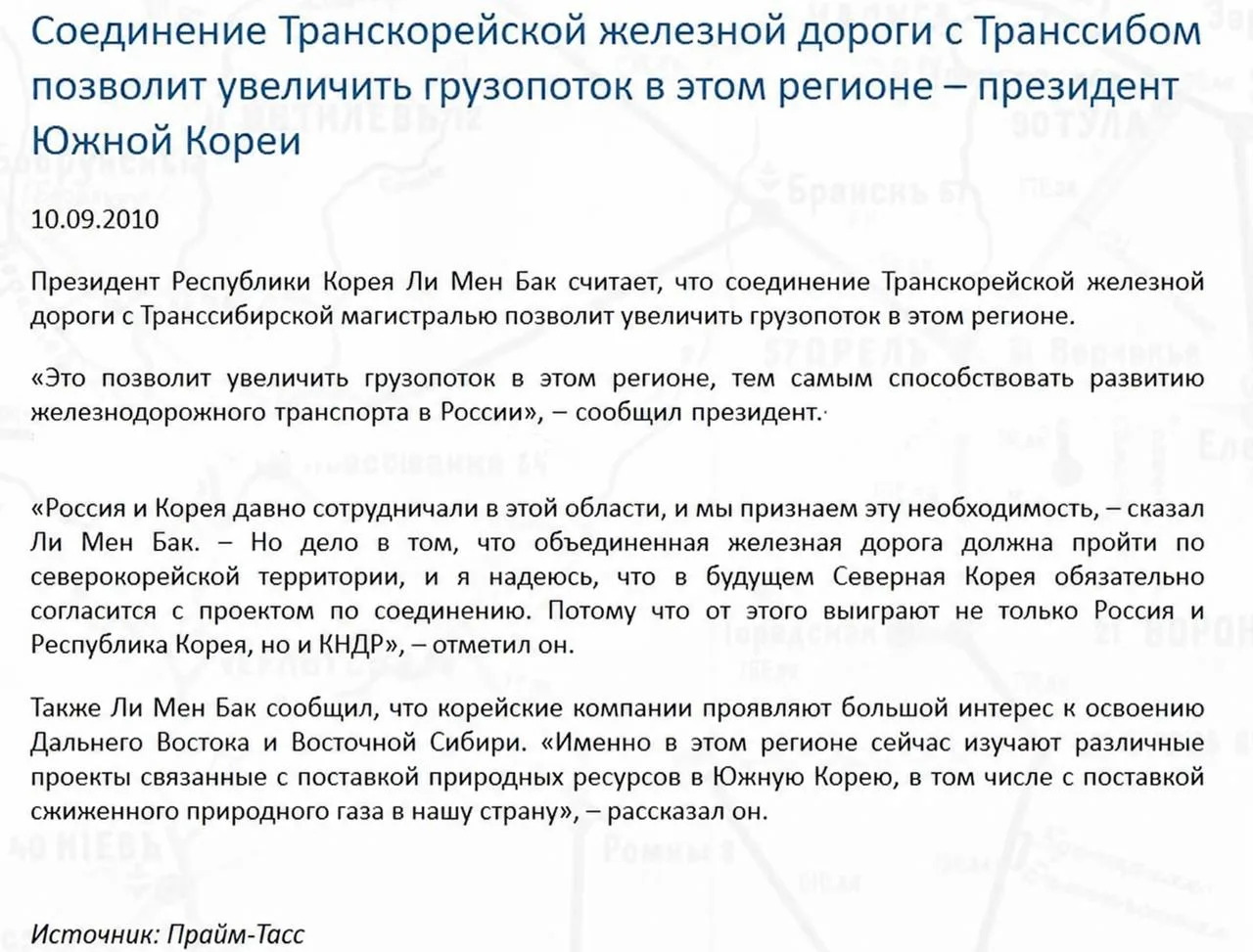 Прислали что-то невероятное!