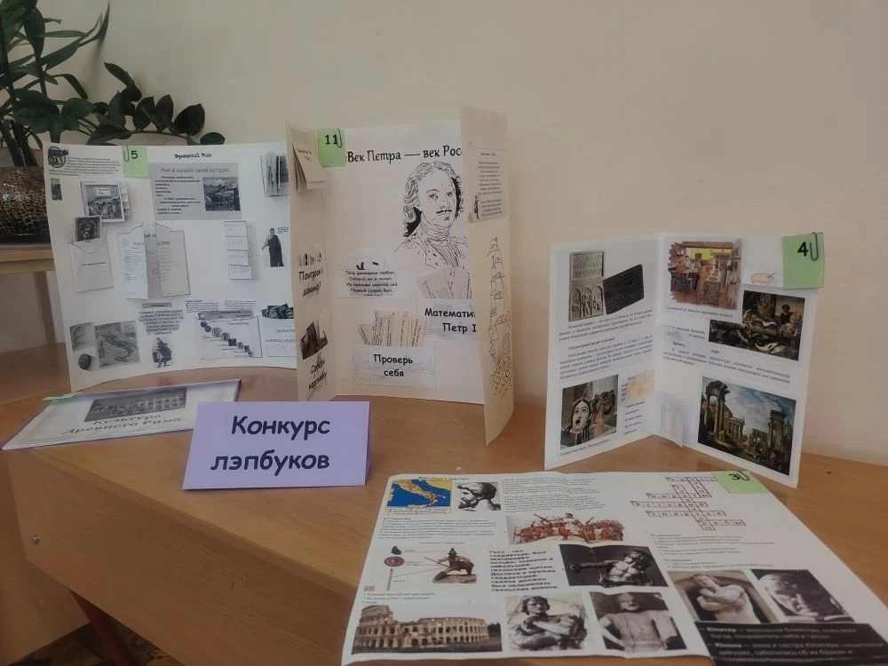 🏛️ Неделя истории и обществознания: яркие события и новые знания! 📚✨  В рамках предметной недели реб