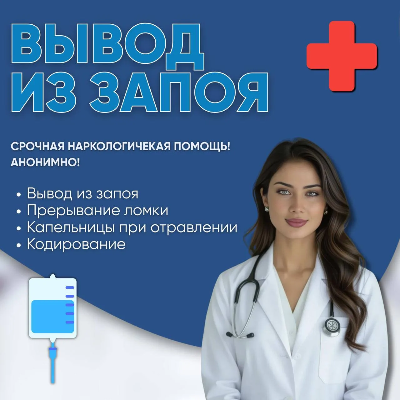 Мы оказываем профессиональную помощь: