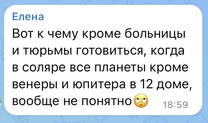 Получила вот такой комментарий, давайте поясню.Потому что мне очень не нравится идея: