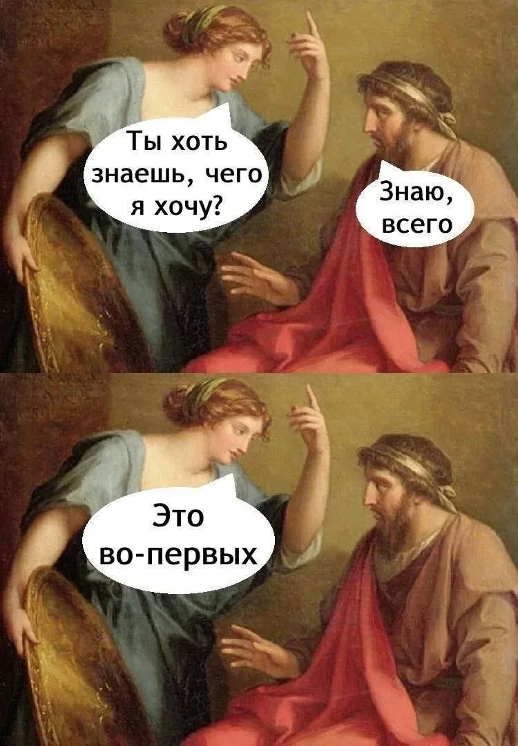 И еще 4 пункта