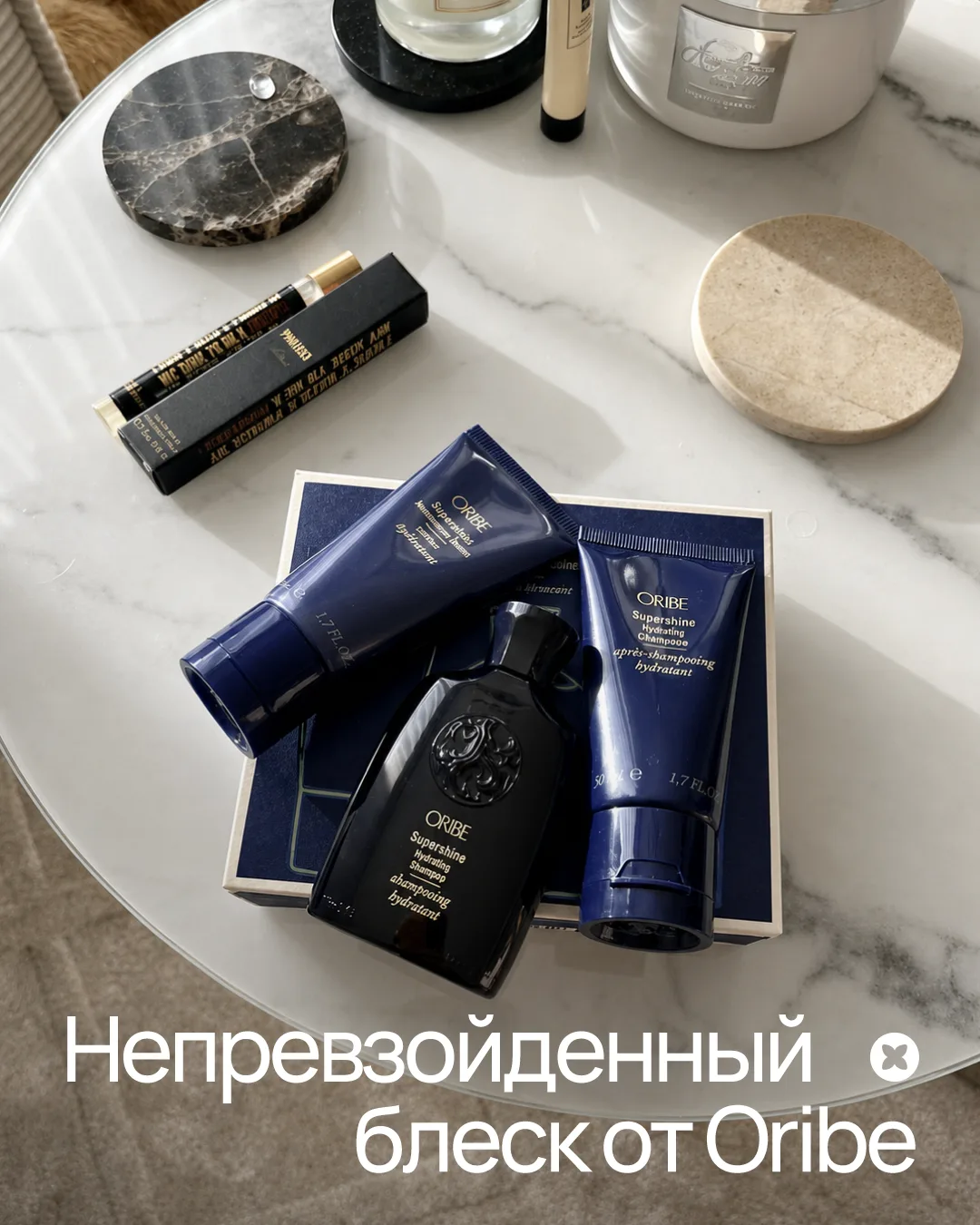 Срочный сбор любительниц гладких и «стеклянных» волос!